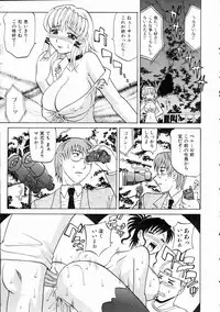 COMIC AUN 2005-01 Vol. 104