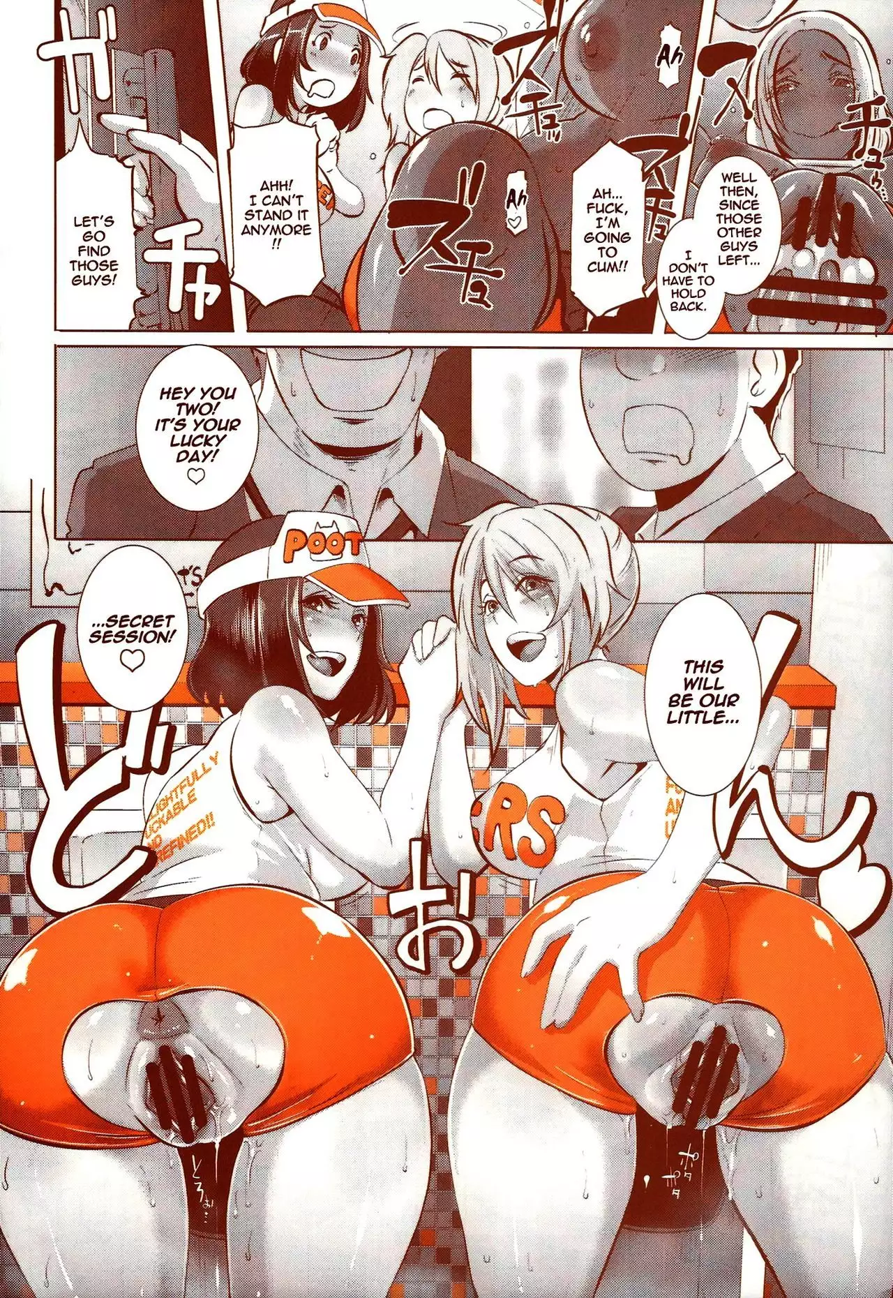 DELIGHTFULLY FUCKABLE AND UNREFINED HAPPY HOUR!!