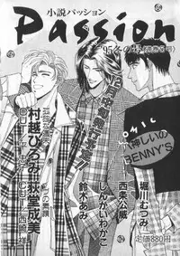 [anthology] Breath Special Tokushuu Loli-Shota