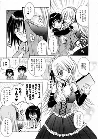 COMIC AUN 2005-01 Vol. 104