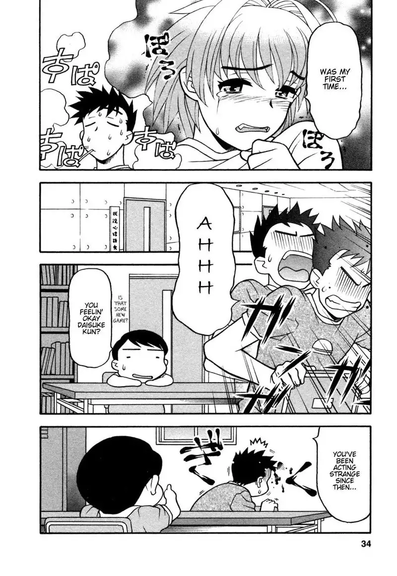 Love Comedy Style Vol1 - #2