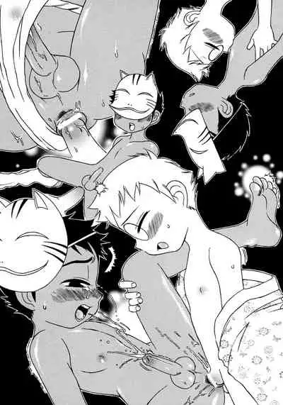 Shounen Ai no Bigaku 8 The Bokura no Natsuyasumi