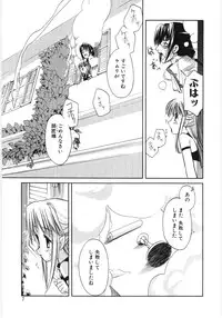 [Anthology] Poony Toy