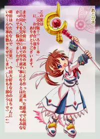 [Rorii Goorannyo] 「(完全版?)ろり…本」