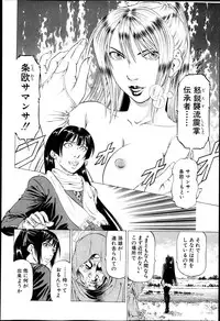 BUSTER COMIC 2013-05