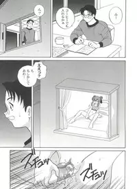 [Araki Akira] Kimagure Love Heart 2