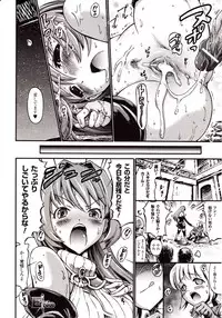 Comic Unreal 2009-10 Vol. 21