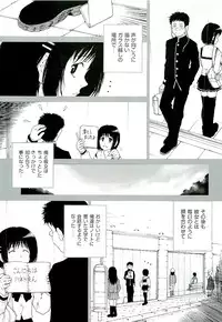 Comic ino. [2009-06] vol.02