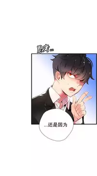 [Juder] 莉莉丝的脐带(Lilith`s Cord) Ch.1-23 [Chinese]
