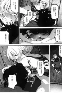 [Takayanagi Katsuya] Erohon desu yo. [Chinese]