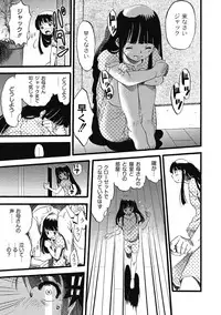 [Anthology] PLUM LS 7 [Digital]