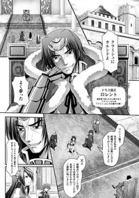 [Sinbo Tamaran × Takeuchi Ken] Harem Wedding The Sweet Honeymoon [Digital]