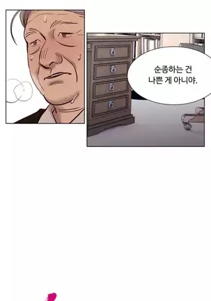 Atonement Camp Ch.0-50