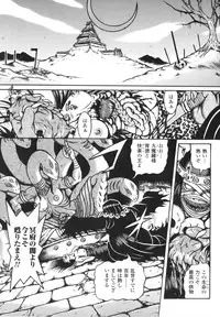 [Fuku-ryu]Fetish Garden