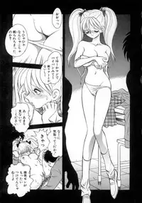 [Keno Yantarou] Awaken