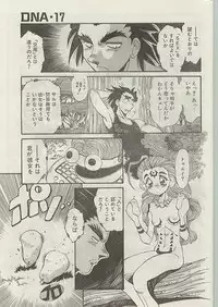 Comic Papipo 1999-01