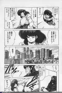 [Watanabe Yoshimasa] Mahou Bishoujo Maruhishirei