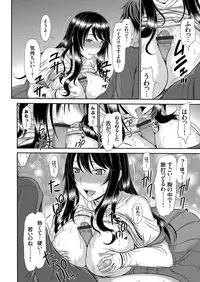 COMIC Magnum Vol. 109