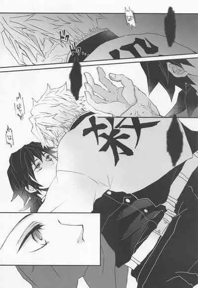 Kokoro ni Hana o Kokoro ni Toge o