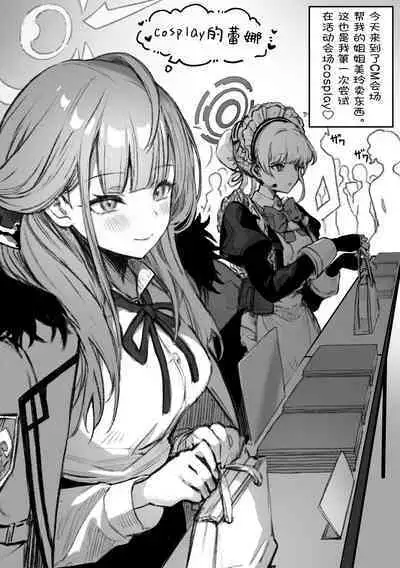 [Pirates Cat] PoluColle Cast Joui no Anoko wa Jitsu wa Inran Dosukebe Chijo -Soushuuhen- | 春色收藏 身为同龄人婆罗门的她其实是荒淫无度的痴女-总集篇- [Chinese] [欶澜汉化组]