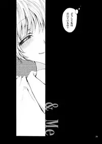 [Pakupikubon (Naizou Chimuko)] You & Me (Majin Tantei Nougami Neuro)