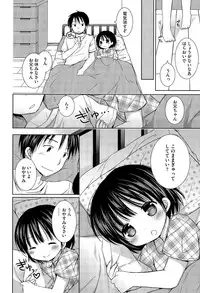 COMIC Megastore Alpha 2015-09