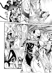 [Yamai Sakatarou] Inpu Anyaku [Digital]