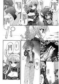 Ma ga Ochiru Yoru Demonic Imitator CH.1-7