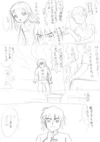 [Y.ssanoha] 安城鳴子本子 (Ano Hi Mita Hana no Namae wo Bokutachi wa Mada Shiranai.) [Chinese] [Digital]