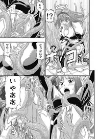 COMIC Situation Play 13 (Digital)