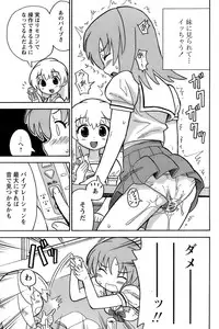 Comic Papipo 2006-09