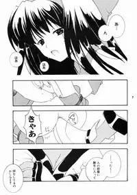 [Tenjikuya (Mochizuki Nana)] Nakorimu Spirits 3 Yappari Nako ga Suki (Samurai Spirits)