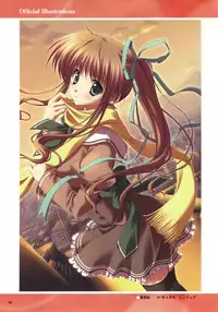 Akane Iro ni Somaru Saka Official Fanbook