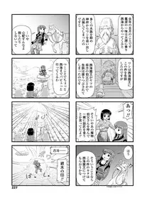 COMIC Penguin Club 2018-11 [Digital]