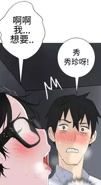 [SOSO] Franken Jo 为爱而生 法兰克赵 Ch.1~26 [Chinese]中文