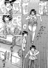 COMIC KURiBERON 2019-08 Vol. 82