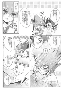 (Sennen Battle Phase 8) [Endless Dolce (Kokumu, Midori Kurata, Namikichi)] Happy*Maternity (Yu-Gi-Oh! Zexal)