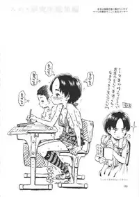 (C90) [Minori Kenkyuujo (Minori Kenshirou)] Minori Kenkyuujo Soushuuhen 2012~2015