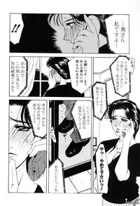 [Yamaoka Koutetsurou] H