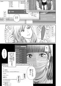 [Higashiyama Show] The Girllove Diary Ch. 1-2 [Digital]