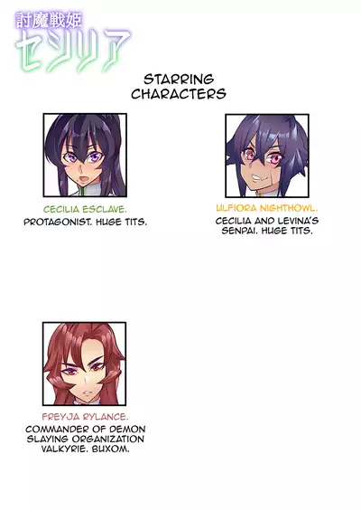 [Hatoba Akane] Touma Senki Cecilia Ch. 1-18 | Demon Slaying Battle Princess Cecilia Ch. 1-18 [English] {EL JEFE Hentai Truck}