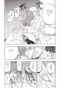 (Reitaisai 12) [Shironegiya (miya9)] NEGIDAKU III (Touhou Project)