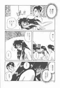 [Nogi Makoto] Onnanoko Chotto H?