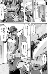 [Tanaka Aji] "Kare ni... Dakaremashita. Ato, Ne..." ~Otome ga Chuuko XXX Desu to Kokuhaku Suru Hi~