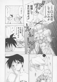 [Konata Hyuura] Flower Pillow