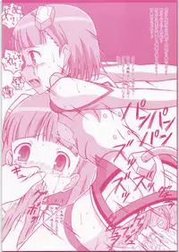 (C72) [HANA TO RIBON (Puripuri Uemon)] Seinen Hana To Ribon 23 (Sky Girls)