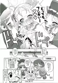 (SC31) [Furaipan Daimaou (Chouchin Ankou)] Gakuen Nakayoshi Daisakusen (Fushigi Boshi no Futago Hime)