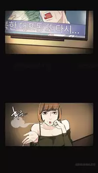 By Chance Ch.1-6 (English) (Ongoing)