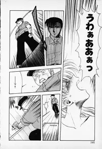 [Anthology] COMIC PEACH α Vol.1