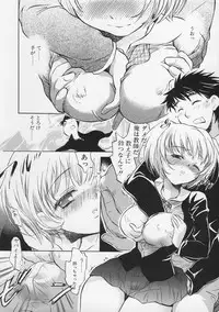 [Takahashi Kurumi] Junjyou Chitai